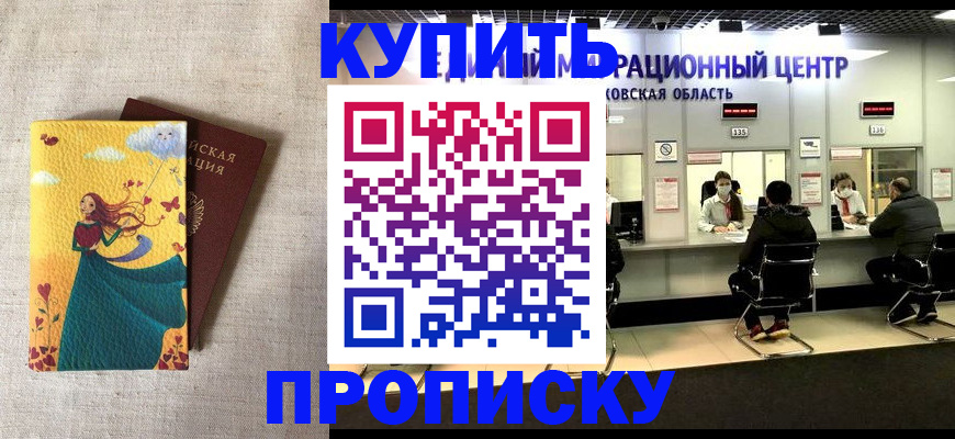 пропишу в квартире в Сураже